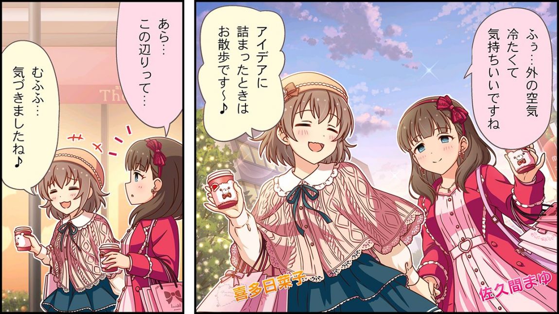 CINGEKI-WIDE-201-1.JPG