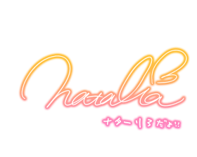 Natalia-sign.png