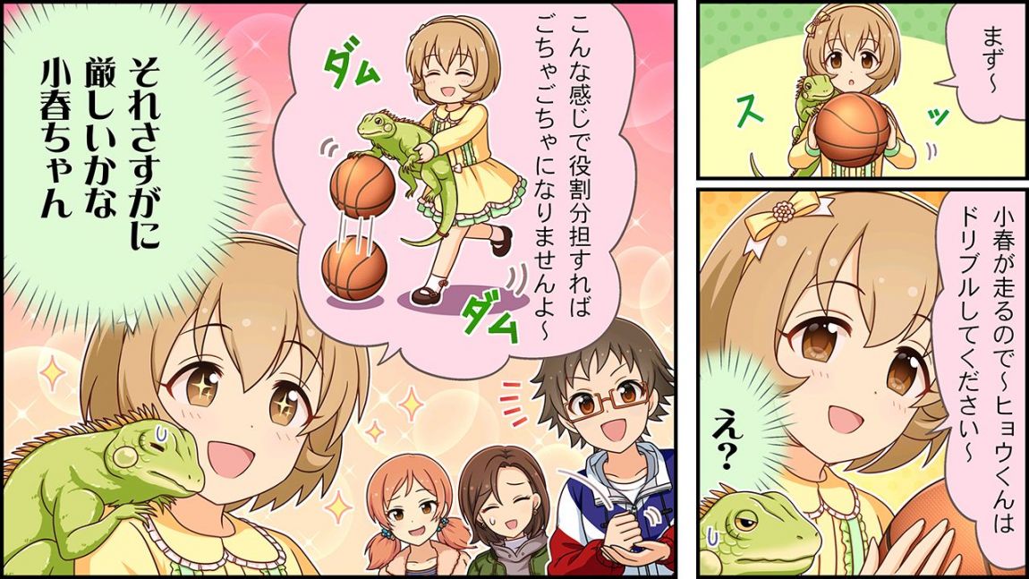 CINGEKI-WIDE-347-3.JPG