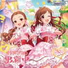 Cover-starlight-9th-10.jpg