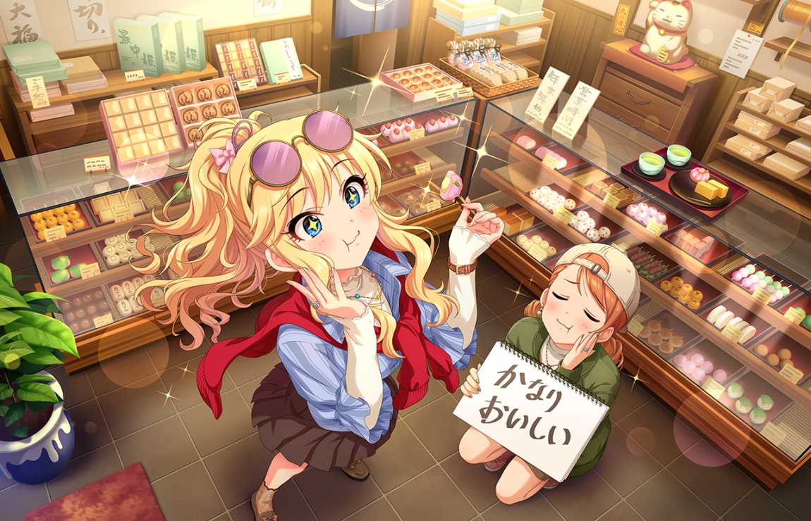 CGSS-Yui-SR-5.png