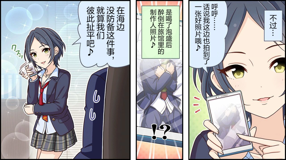 CINGEKI-WIDE-097-3T.JPG