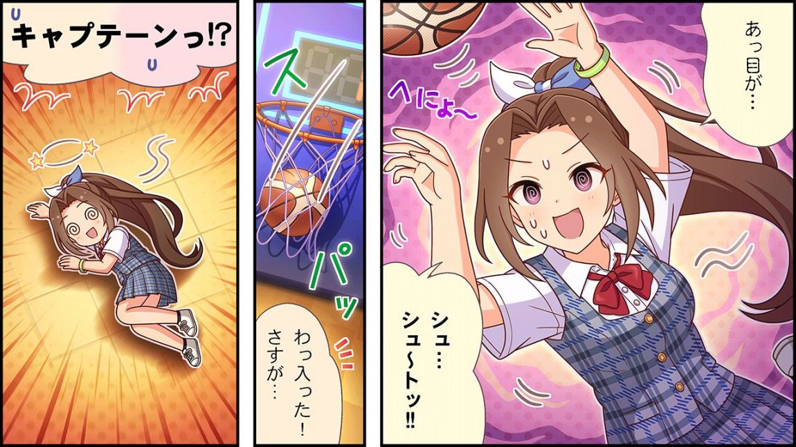 CINGEKI-WIDE-661-3.JPG