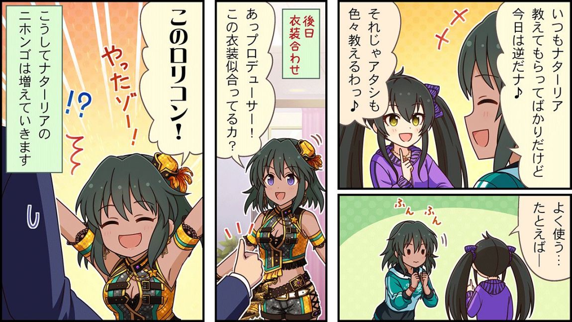 CINGEKI-WIDE-199-3.JPG