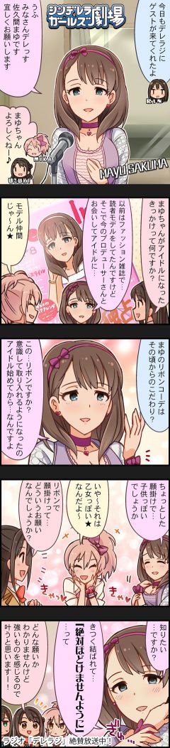 CINGEKI-ORIN-343.jpg