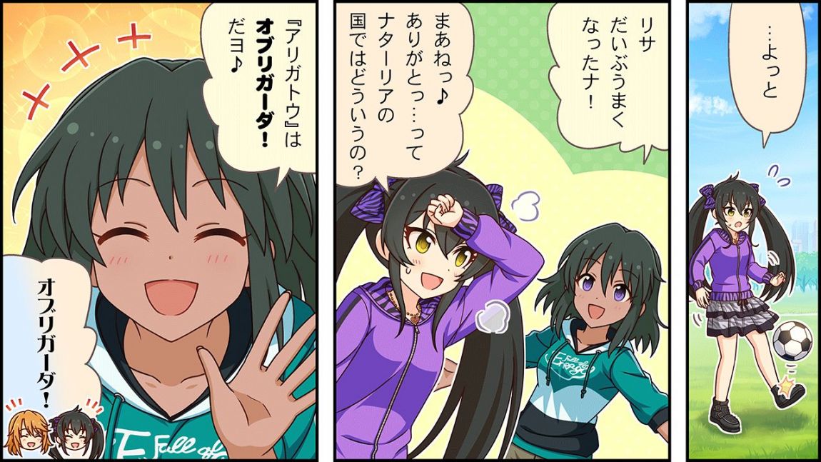 CINGEKI-WIDE-199-2.JPG