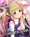 CGSS-Chika-card.png