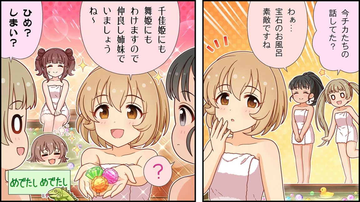 CINGEKI-WIDE-704-3.JPG