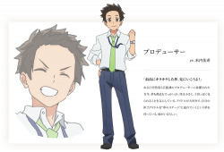 U149-Producer.png