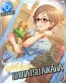 CGSS-Chinatsu-card.png