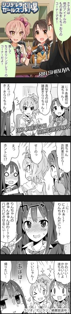 CINGEKI-ORIN-35.jpg