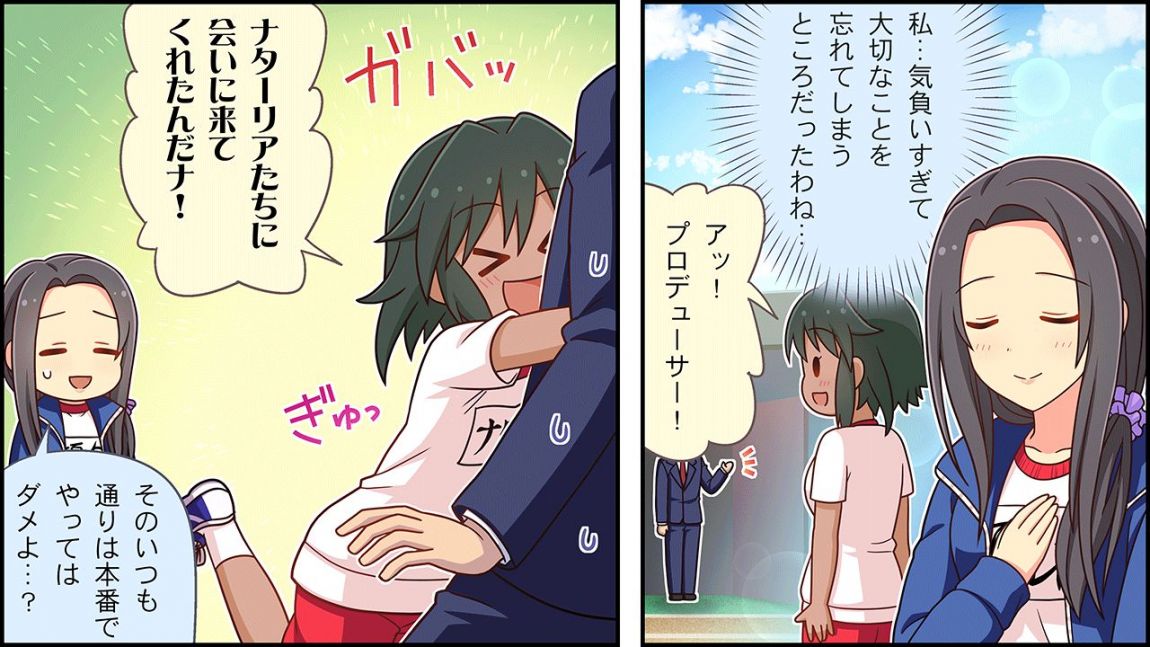 CINGEKI-WIDE-070-3.JPG