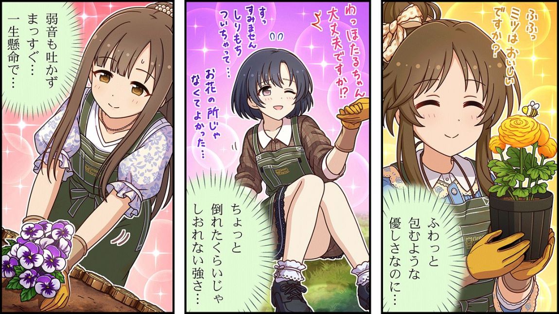 CINGEKI-WIDE-518-2.JPG