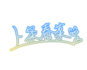 Haruna-sign.png