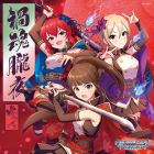 Cover-starlight-9th-08.jpg