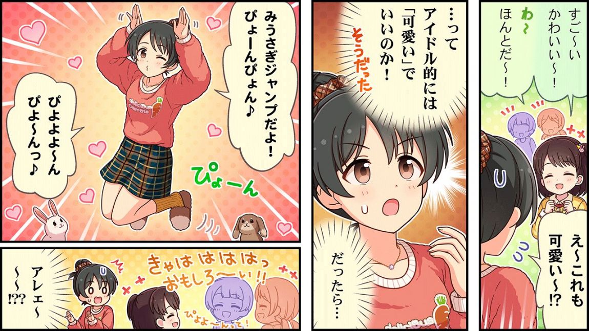 CINGEKI-WIDE-587-3.JPG
