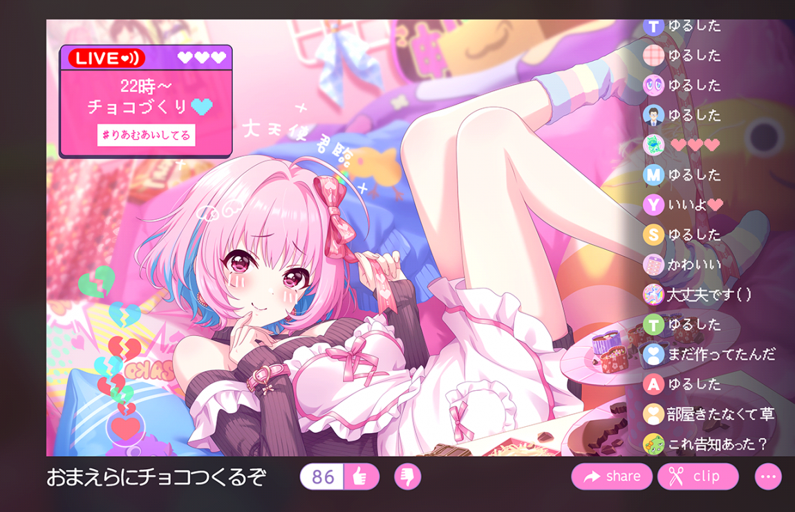 CGSS-Riamu-SSR-7.png