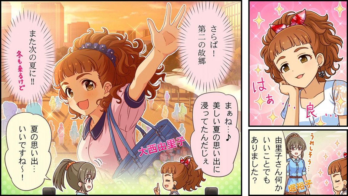 CINGEKI-WIDE-423-1.JPG