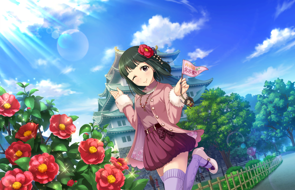 CGSS-Hitomi-SR-1.png