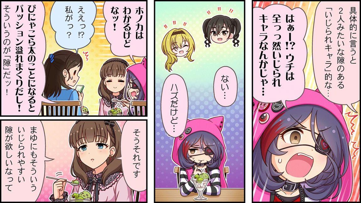 CINGEKI-WIDE-711-2.JPG