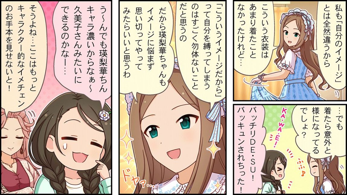 CINGEKI-WIDE-301-2.JPG