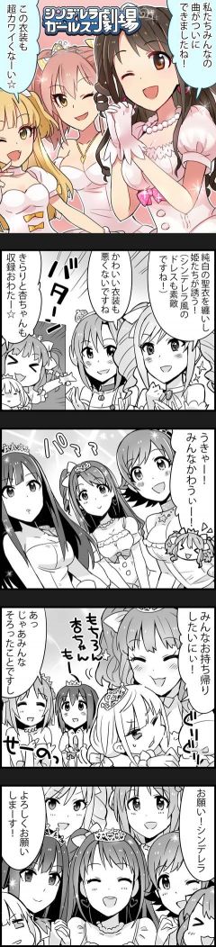 CINGEKI-ORIN-98.jpg