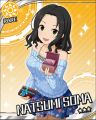 CG-Natsumi-R-6.jpg