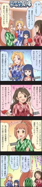 文件:CINGEKI-ORIN-1186.jpg
