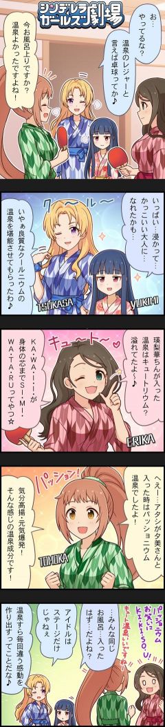 CINGEKI-ORIN-1186.jpg