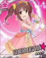 CG-Chieri-R-2+.jpg