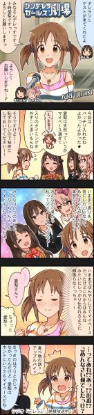 文件:CINGEKI-ORIN-392.jpg