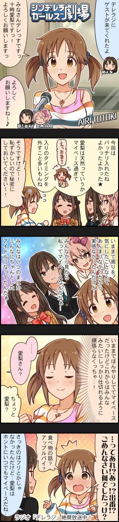 CINGEKI-ORIN-392.jpg