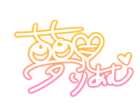 Riamu-sign.png