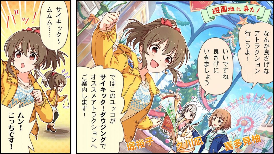 CINGEKI-WIDE-333-1.JPG