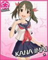 CG-Kana-N-1.jpg