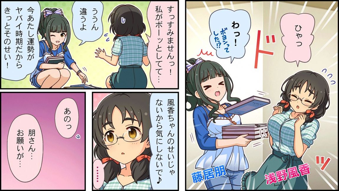 CINGEKI-WIDE-280-1.JPG