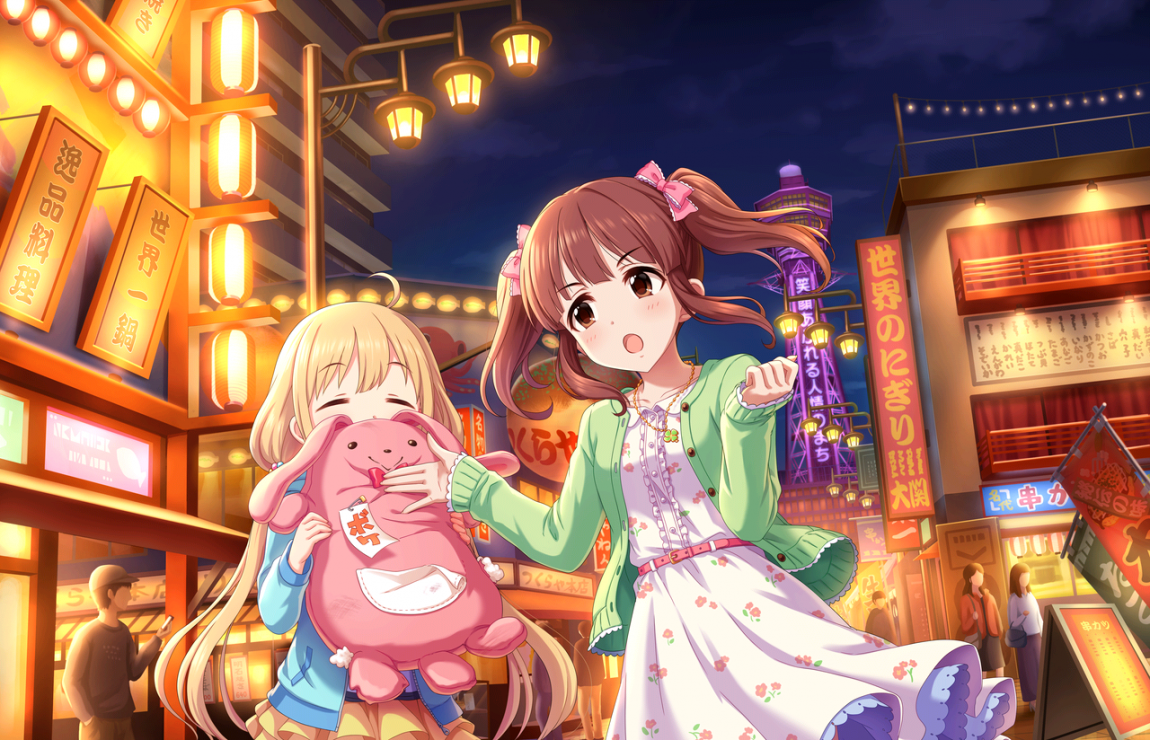 CGSS-Chieri-SR-3.png