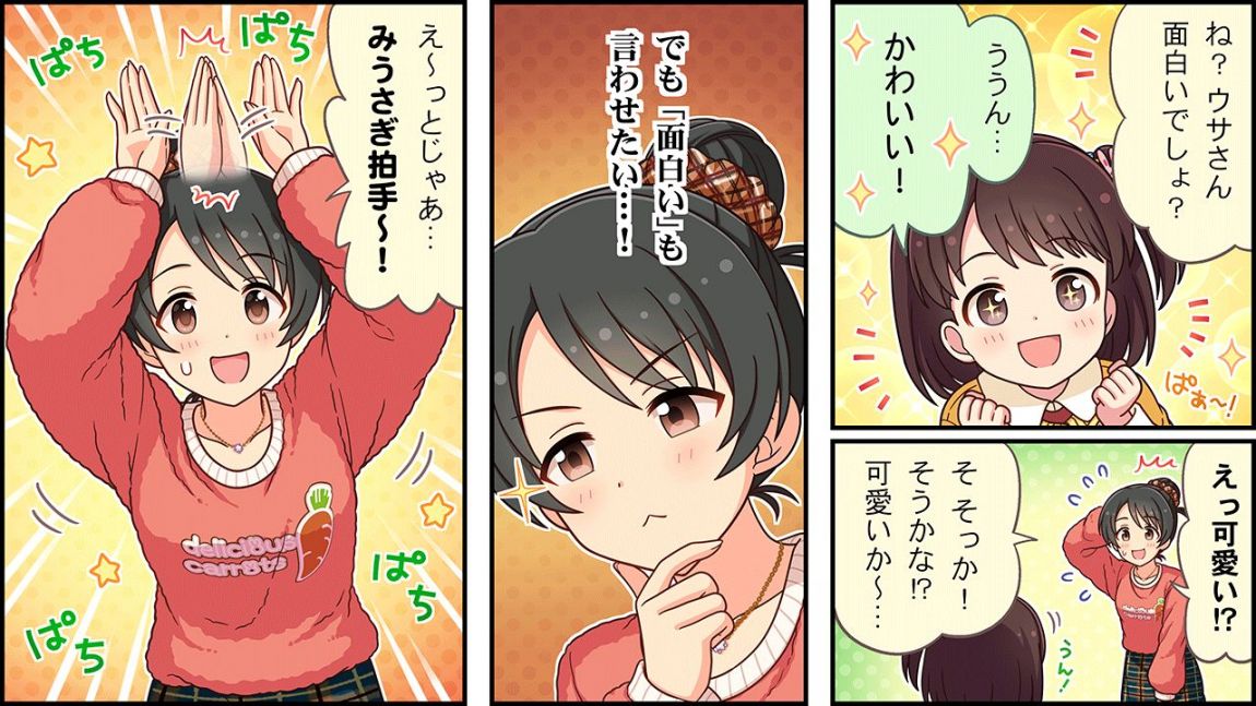 CINGEKI-WIDE-587-2.JPG