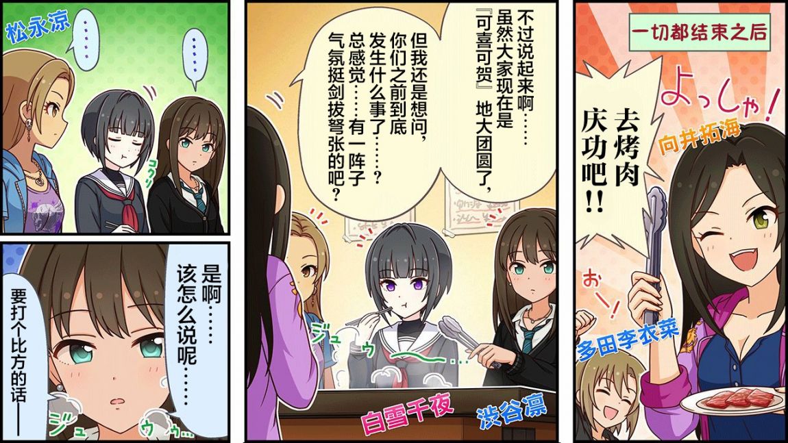 CINGEKI-WIDE-438-1T.JPG