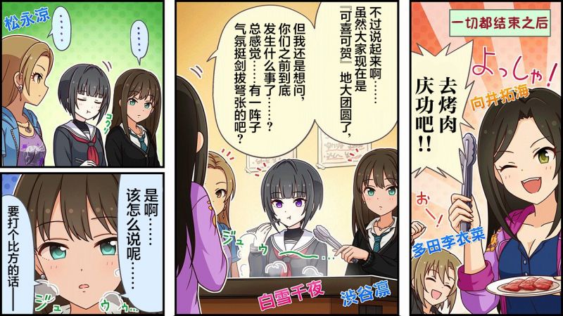 文件:CINGEKI-WIDE-438-1T.JPG