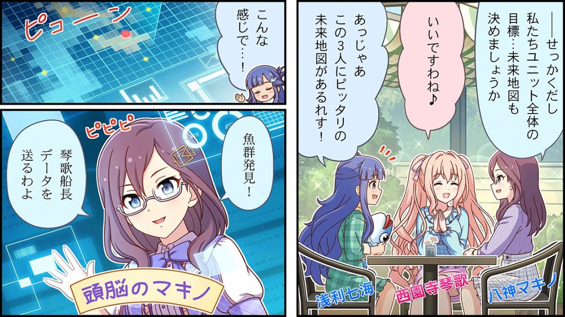 CINGEKI-WIDE-449-1.JPG