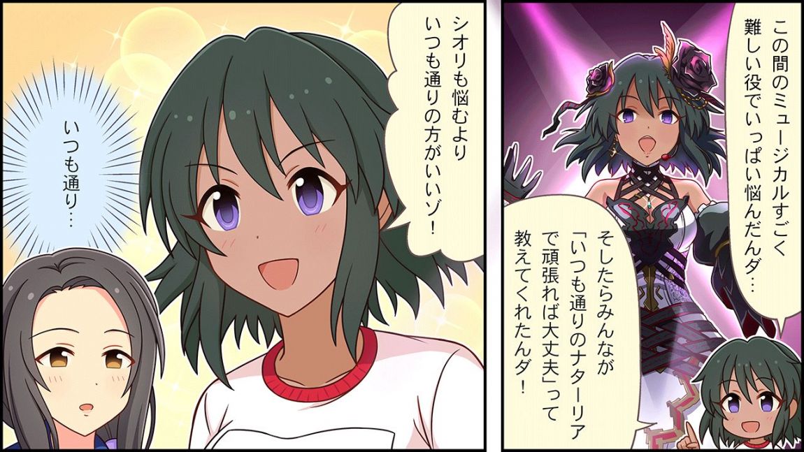 CINGEKI-WIDE-070-2.JPG