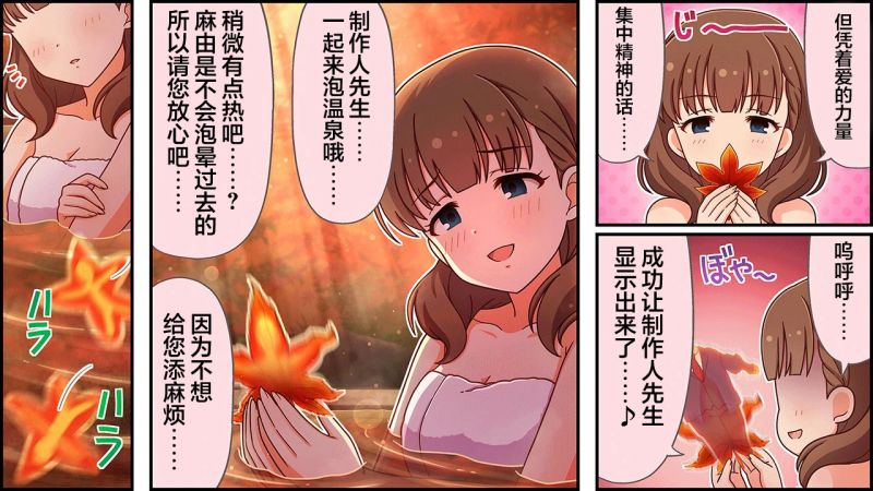 文件:CINGEKI-WIDE-583-2T.JPG