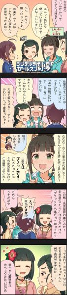 文件:CINGEKI-ORIN-1257.jpg