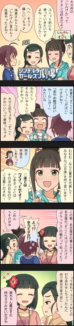 CINGEKI-ORIN-1257.jpg