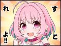 CGSS-Riamu-cut-1.jpg