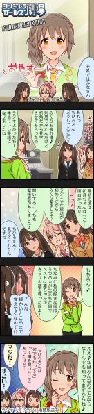 文件:CINGEKI-ORIN-322.jpg