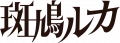 Logo ika.png