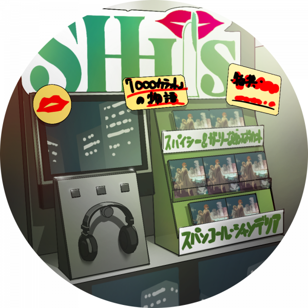 文件:ChainChrIcon 01007.png