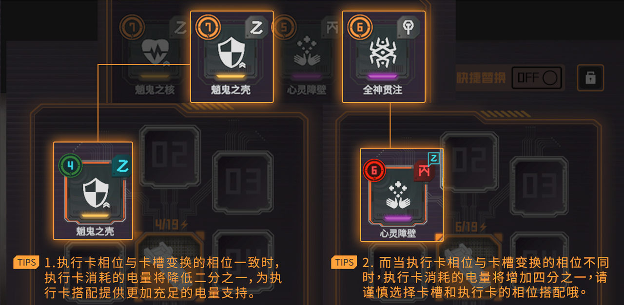 执行卡-7.png